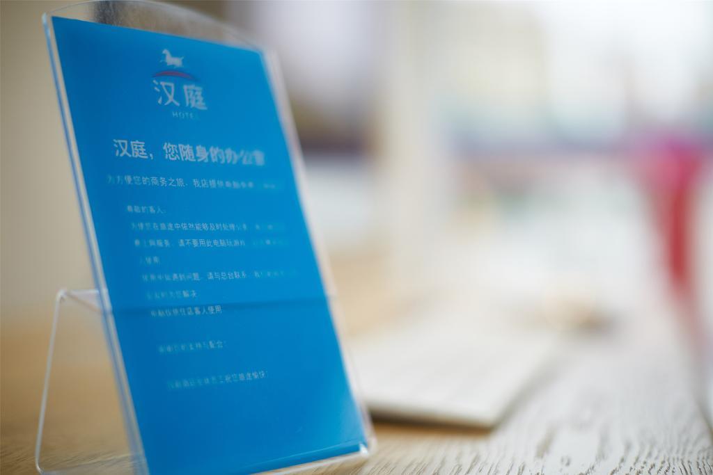Hanting Express Shenzhen Bao'An Airport Fuyong Branch Thẩm Quyến Ngoại thất bức ảnh