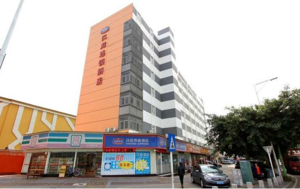 Hanting Express Shenzhen Bao'An Airport Fuyong Branch Thẩm Quyến Ngoại thất bức ảnh